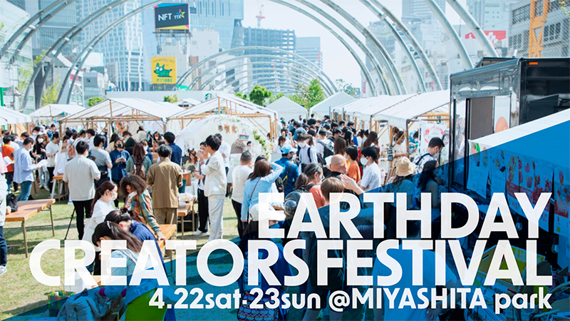 Earthday 2024 @Miyashita Park